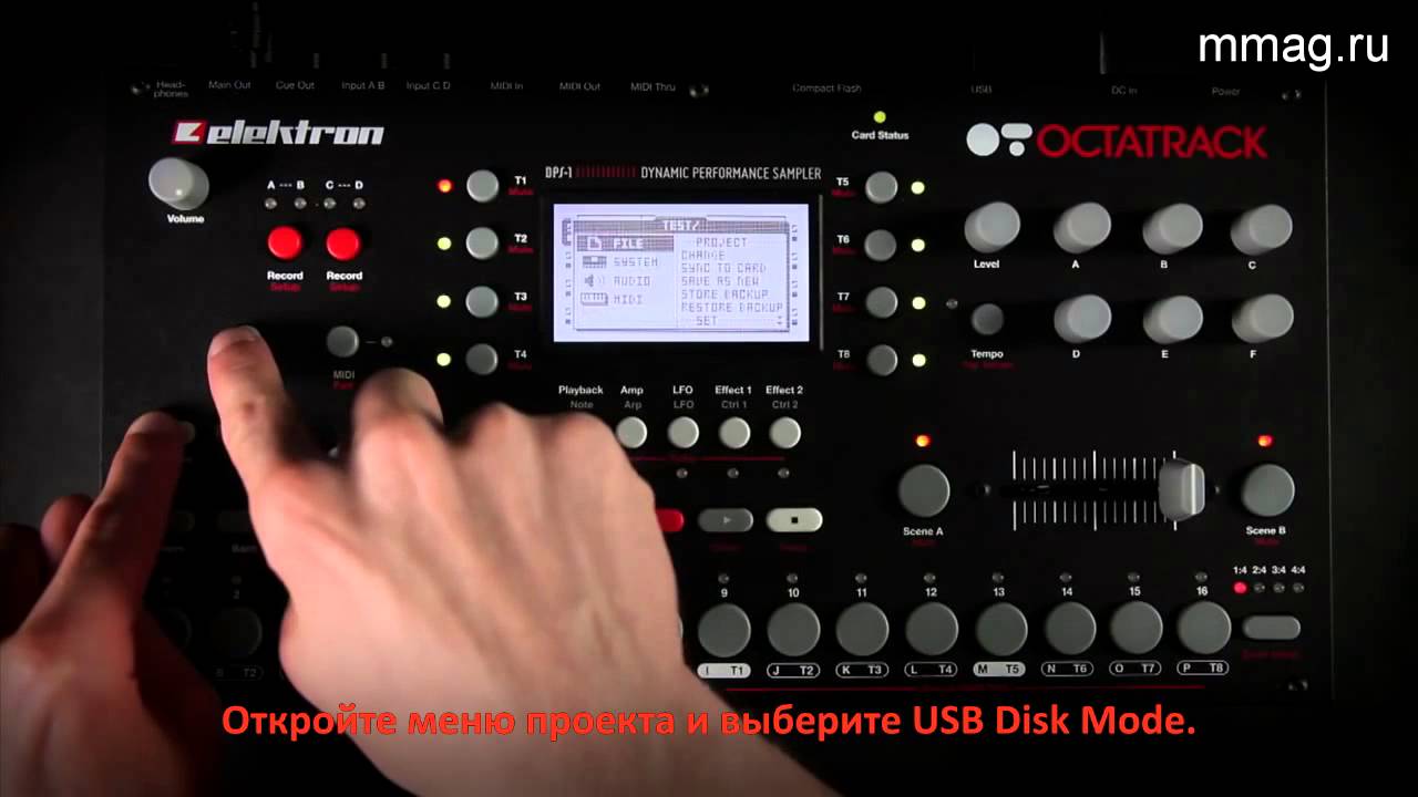 Octatrack Know How видеоуроки - Урок  №1 – сэты, аудиопул и проекты