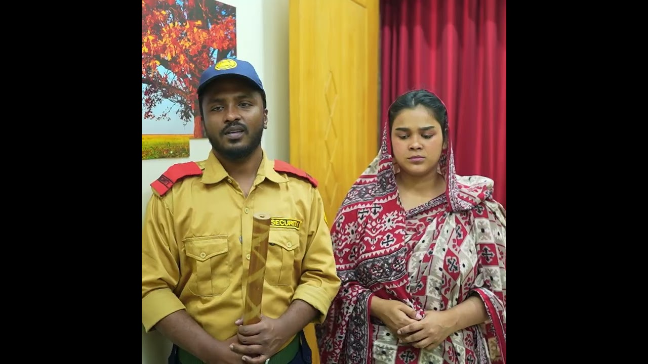 সিকিউরিটির পাঁচ মাসের বেতনের টাকা মে'রে দিল | Short Filim | Bangla Natok | New Drama |
