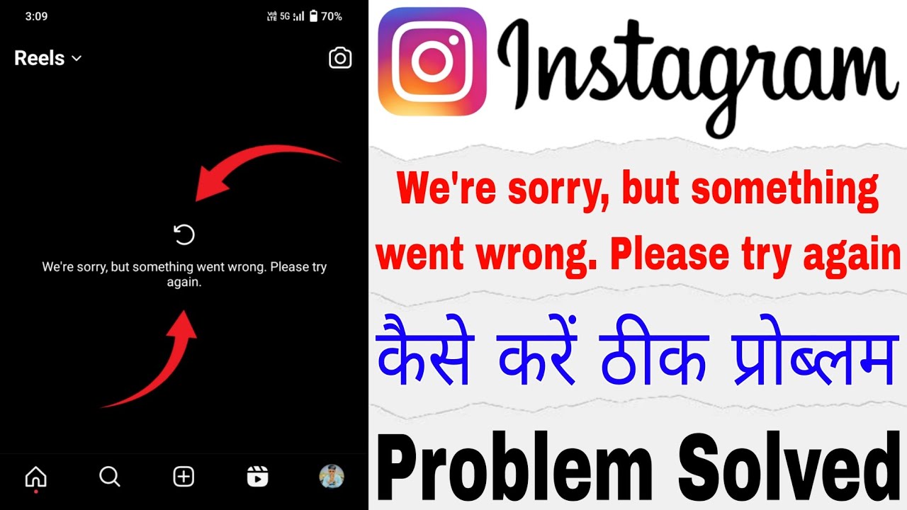 Were Sorry But Something Went Wrong Please Try Again || How To Instagram Reels Problem Fix || Solved