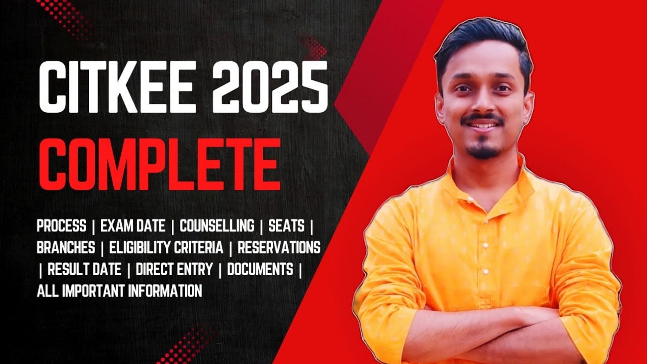CIT KOKRAJHAR 2025 EXAM | CITKEE EXAM DATE/SEATS/ADMISSION/FEES/BRANCHES/RESERVATIONS/COUNSELLING
