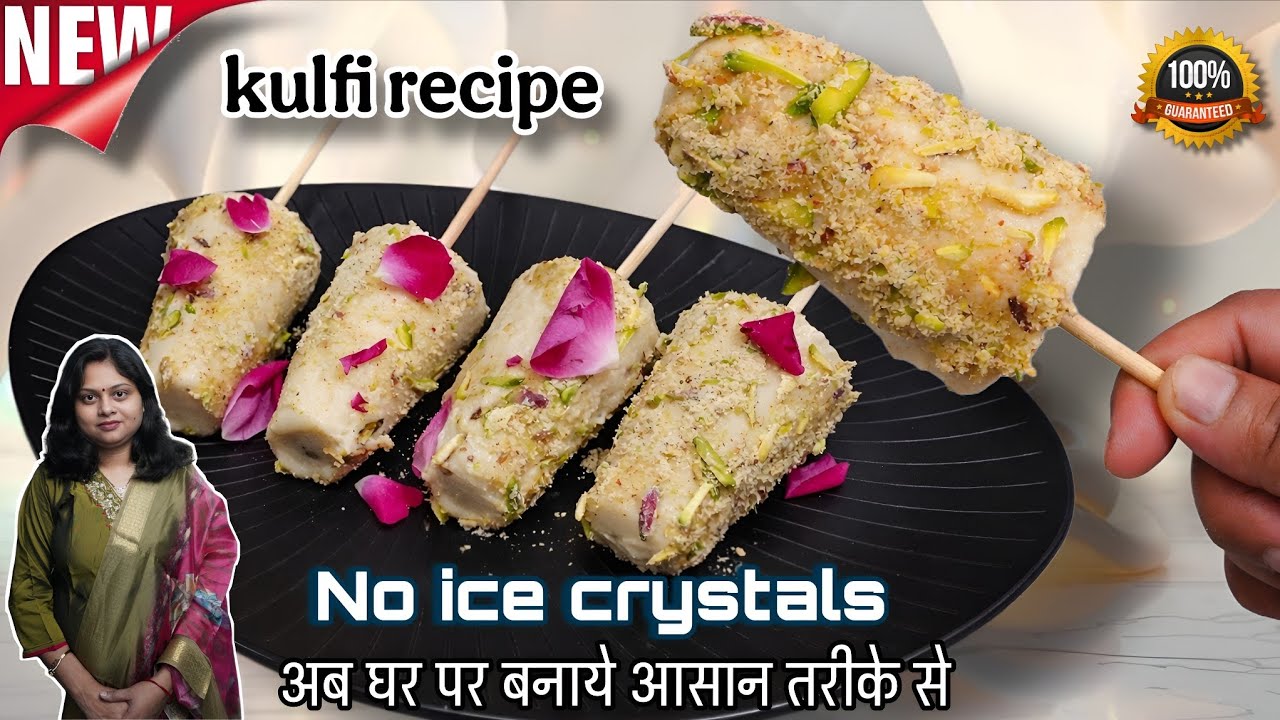 कम दूध में भी आप काफी सारी कुल्फी बना सकते हैं 😋मार्केट स्टाइल Kulfi recipe 😋#recipe #food # viral 