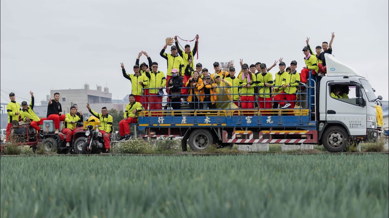 丙午年元宵節吃飯擔遶境