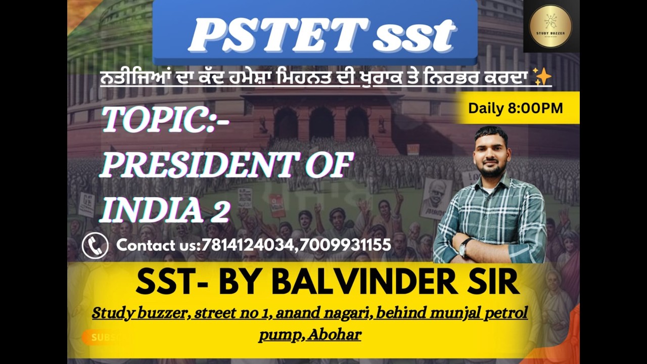 PRESIDENT OF INDIA  2|| SST || CLASS -09 || BY - BALWINDER SIR