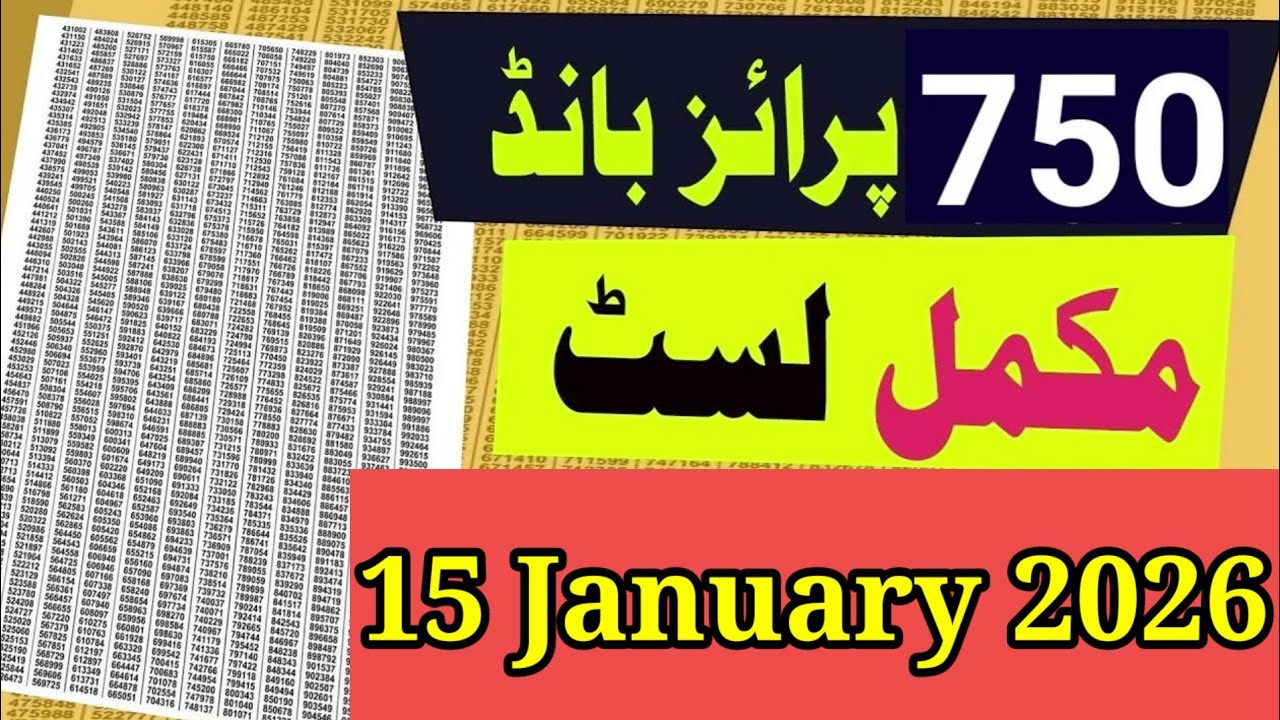 750 Prize Bond Full Result Today 15 January 2026 | 750 Prize Bond list 15 January 2026||