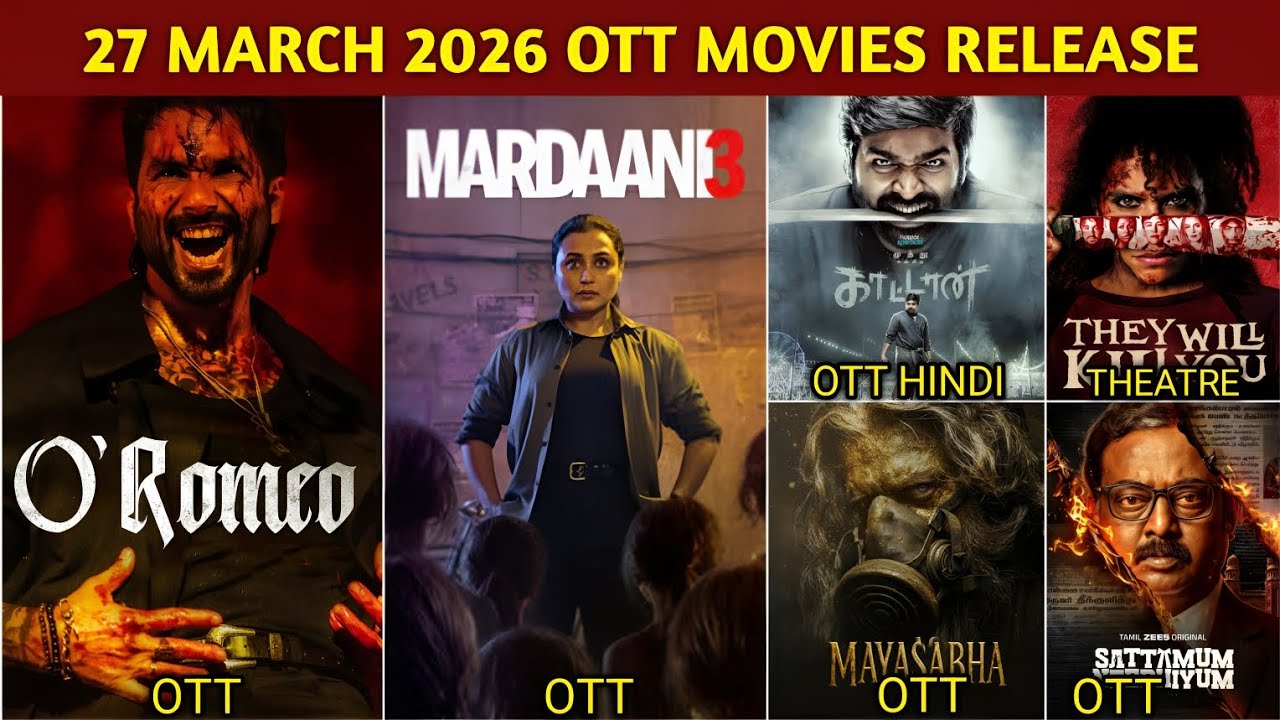 27 March OTT Release Movies & Web Series | O Romeo OTT | Mayasabha OTT | Mardaani 3 OTT Netflix Zee5