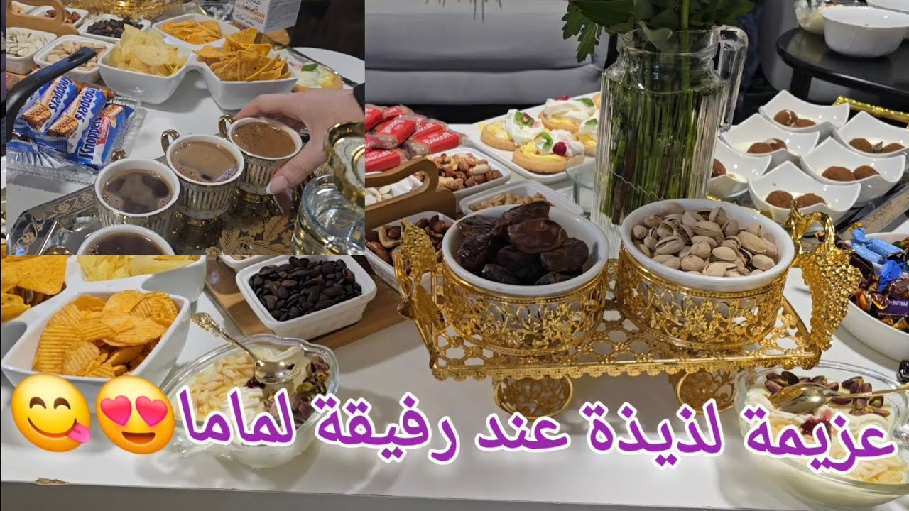 أجواء اليوم عند رفيقة ماما حضّرت ملوخية وكبست مخلل على أصوله تعالوا جربوا الطعم اللذيذ واستمتعو معي😍