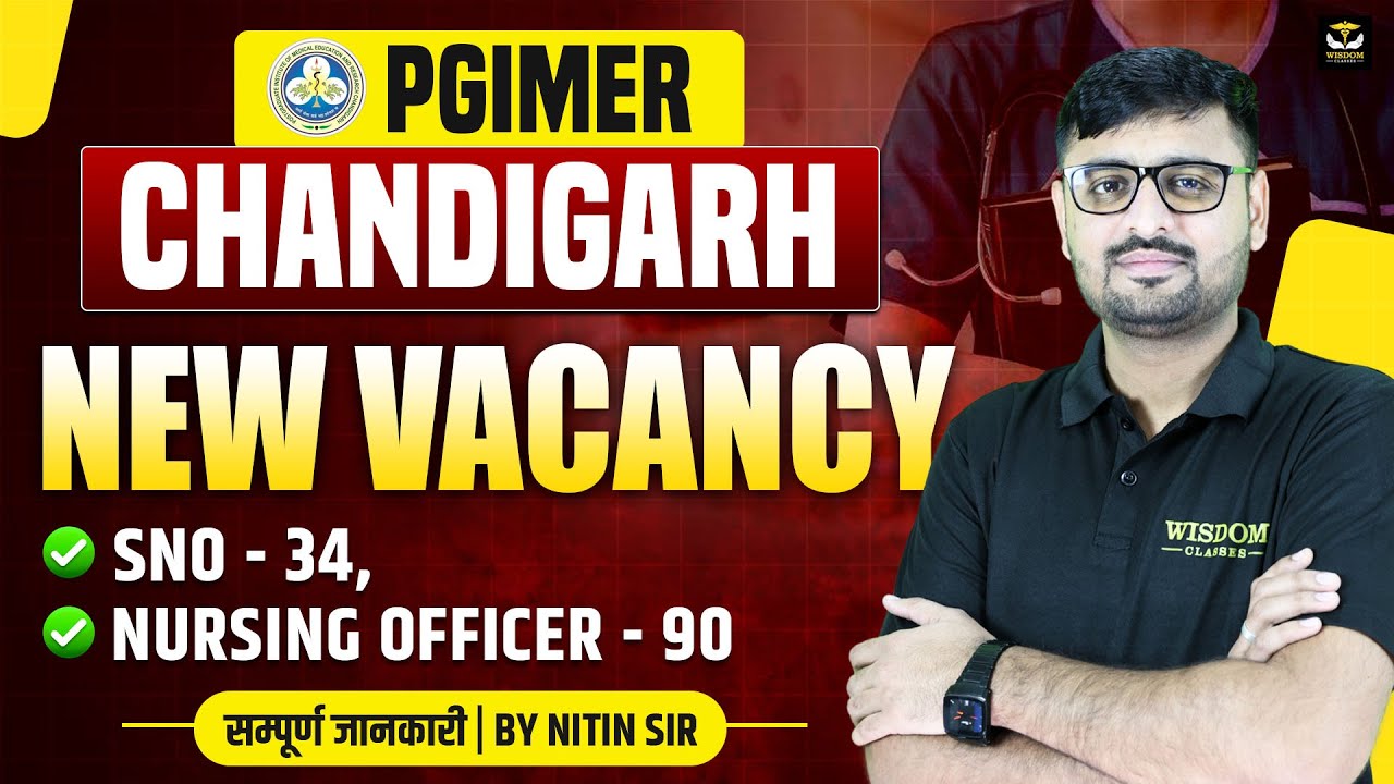 PGIMER CHANDIGARH NEW VACANCY | SNO 34 NURSING OFFICER 90 | सम्पूर्ण जानकारी | NITIN SIR