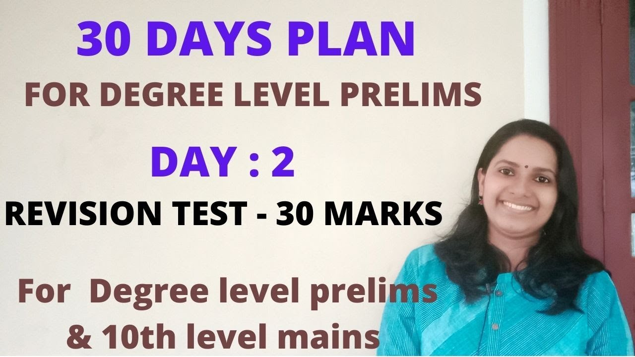 KERALA PSC REVISION TEST/DAY 2/30 DAYS PLAN FOR DEGREE LEVEL PRELIMS/ 30 MARKS/ INTENSE CRASH COURSE