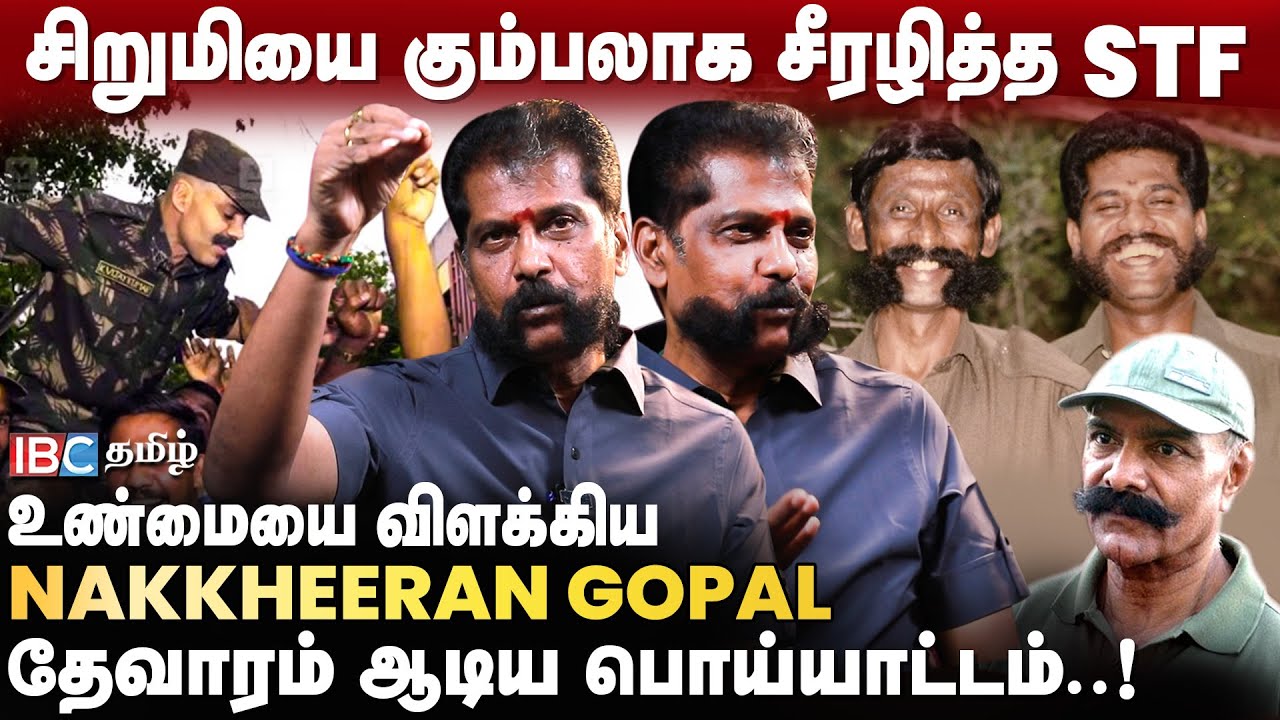 Veerappan வேட்டையில் Police -க்குள் நடந்த Ego சண்டை..! - Nakkheeran Gopal | Devaram | Shankar Bidari