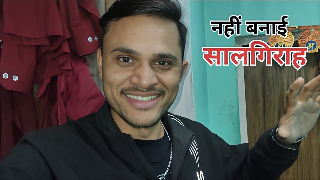 नहीं मनाए शादी की सालगिरह चाचा ने 😟 nahin manae shaadi ki salgirah chacha Ne anniversary cancel