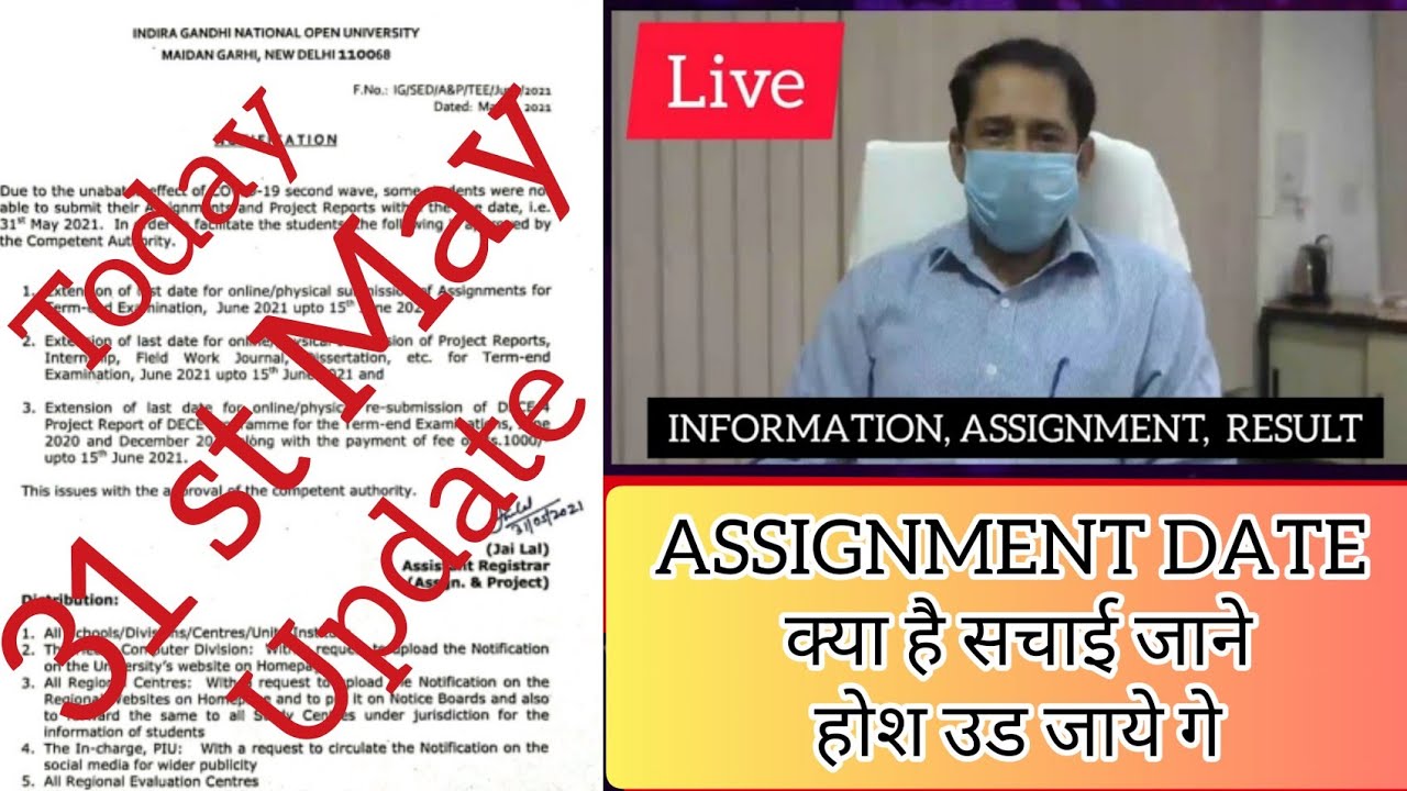 ignou assignment submit last date 2021| ignou assignment last date | ignou assignment last date 2021