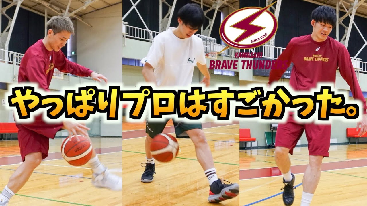 【バスケ】プロならともやんのドリブル技パーフェクトコピーできんじゃね？