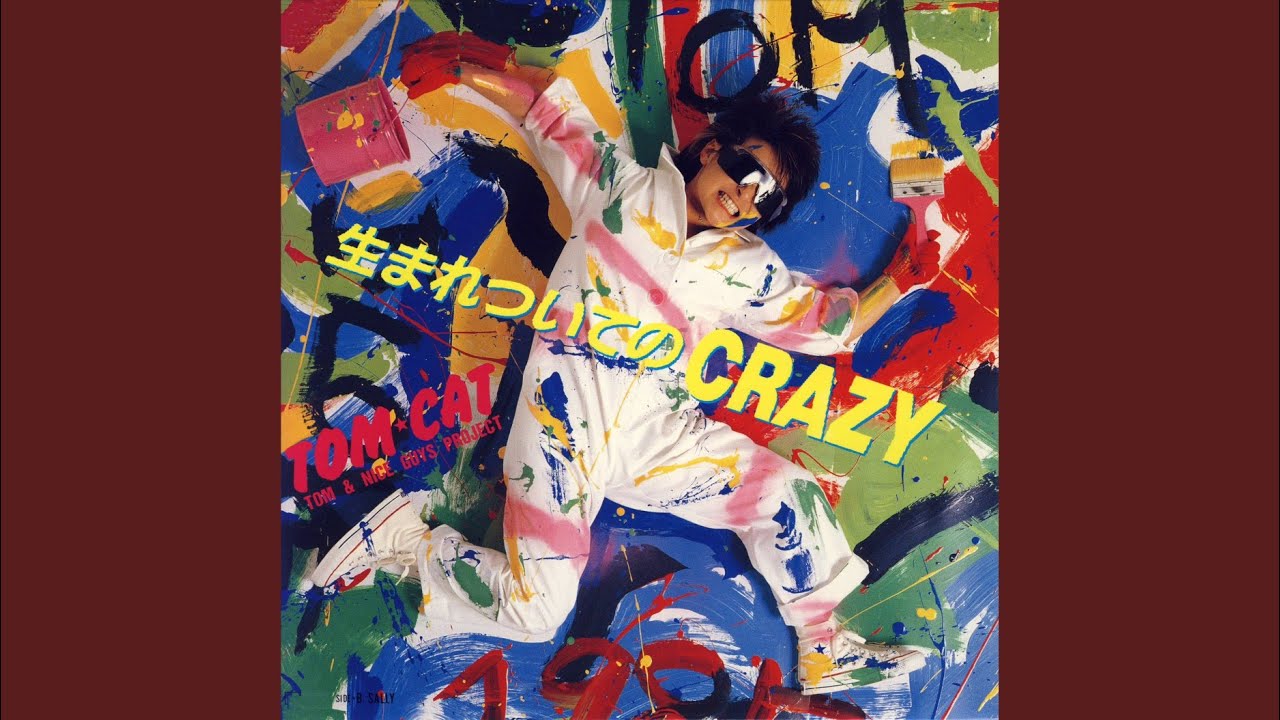 生まれついてのCRAZY