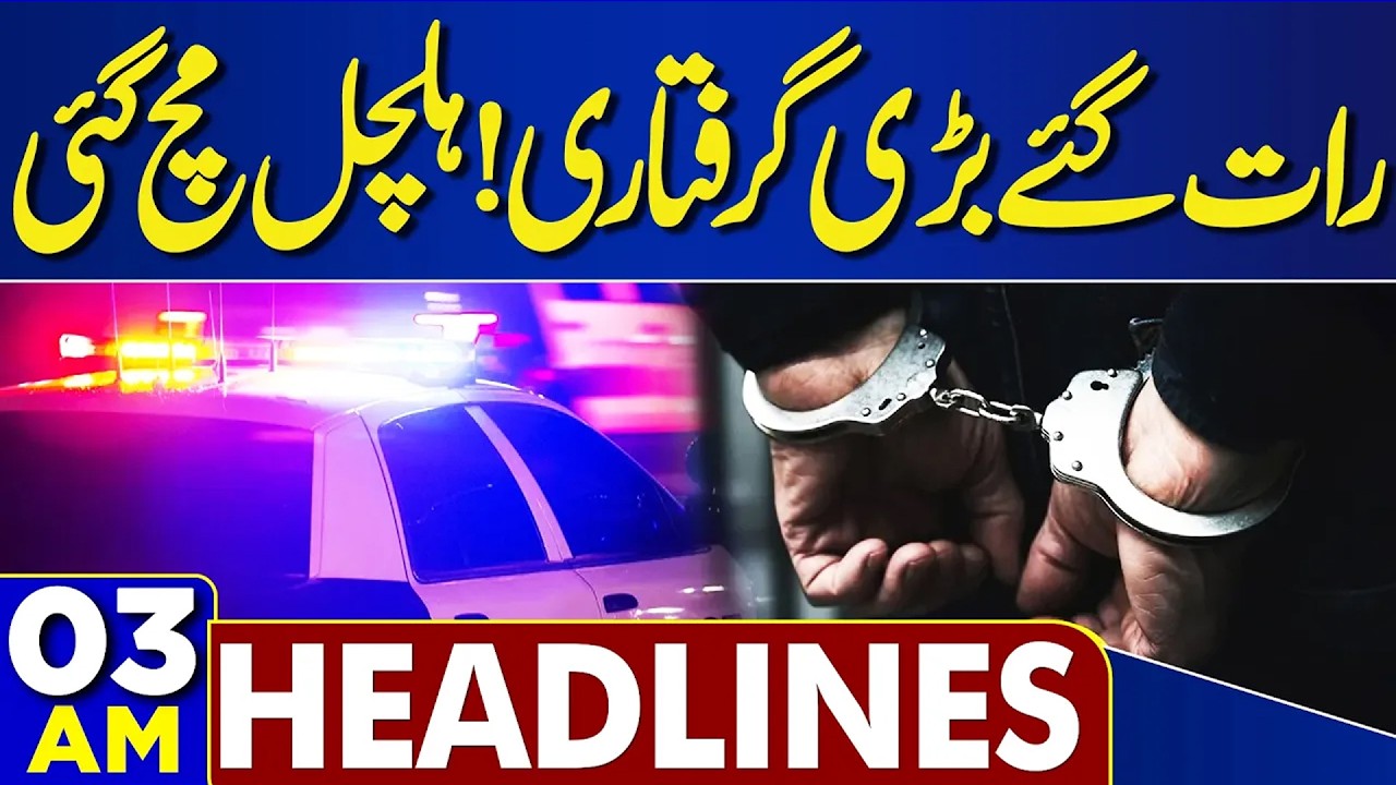 Karachi Rangers Camp Attack! Major Arrest | 3AM Headlines | Weather Update | Iran-US War! High Alert