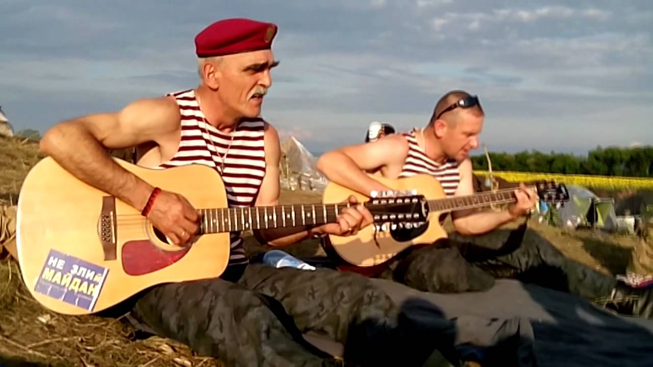 Пісні з передової. Зеник