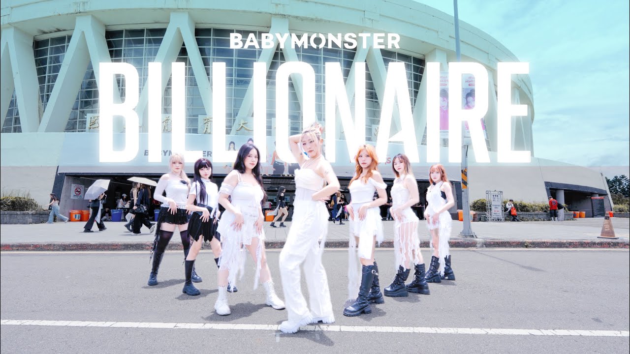 [KPOP IN PUBLIC CHALLENGE] BABYMONSTER 'BILLIONAIRE' Dance Cover by NOW! from Taiwan
