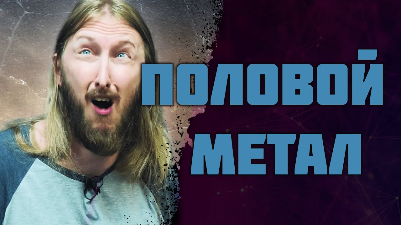 Ola Englund | Бухгалтер который смог