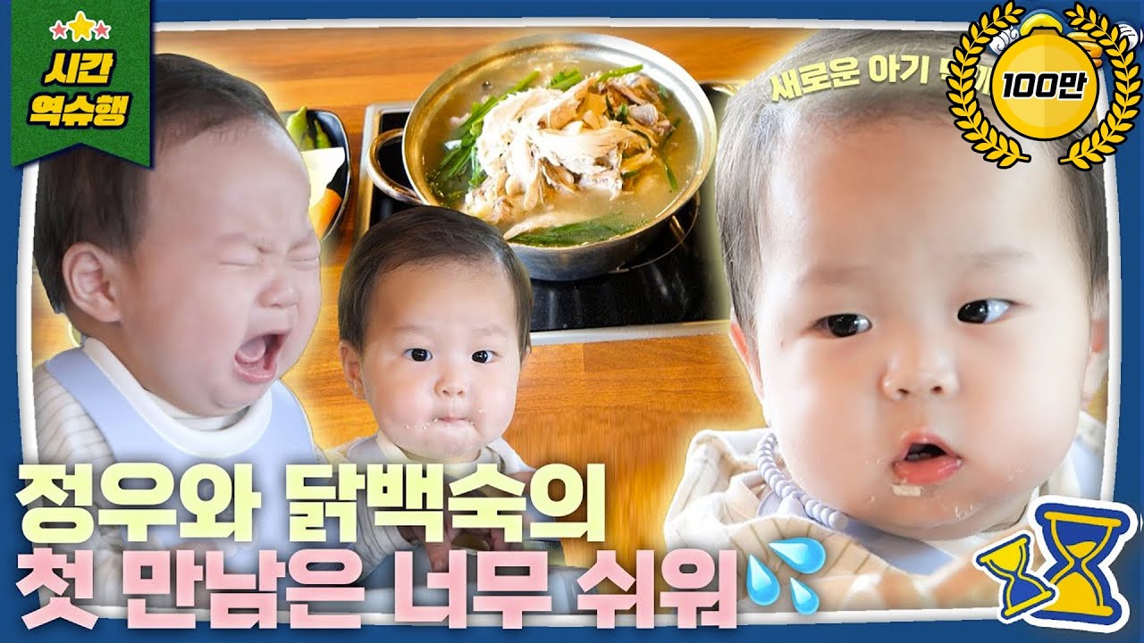 머리털 나고 이렇게 맛있는 음식은 처음이야💦 [슈돌 유튜브/The Return Of Superman] KBS 240602 방송