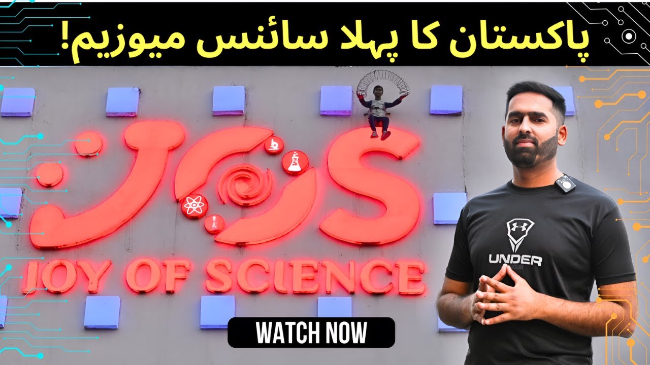 Joy of Science Fortress Lahore | Joy of Science Lahore | Joy of science | Science Museum in Lahore