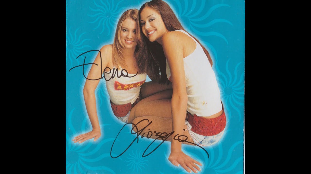 Striscia la compilation 2003