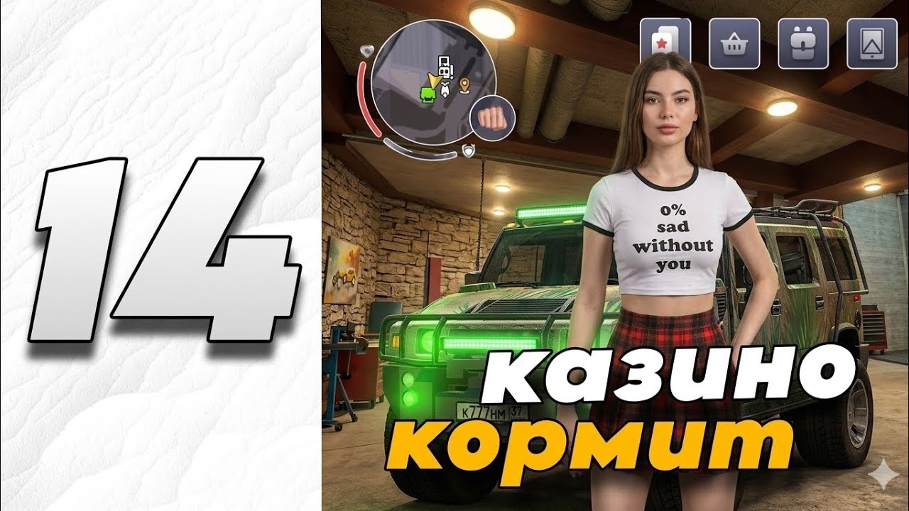 HOMELESS TO RICH #14 - WON BIG AT THE CASINO AND BOUGHT A CAR, SKIN, AND GARAGE