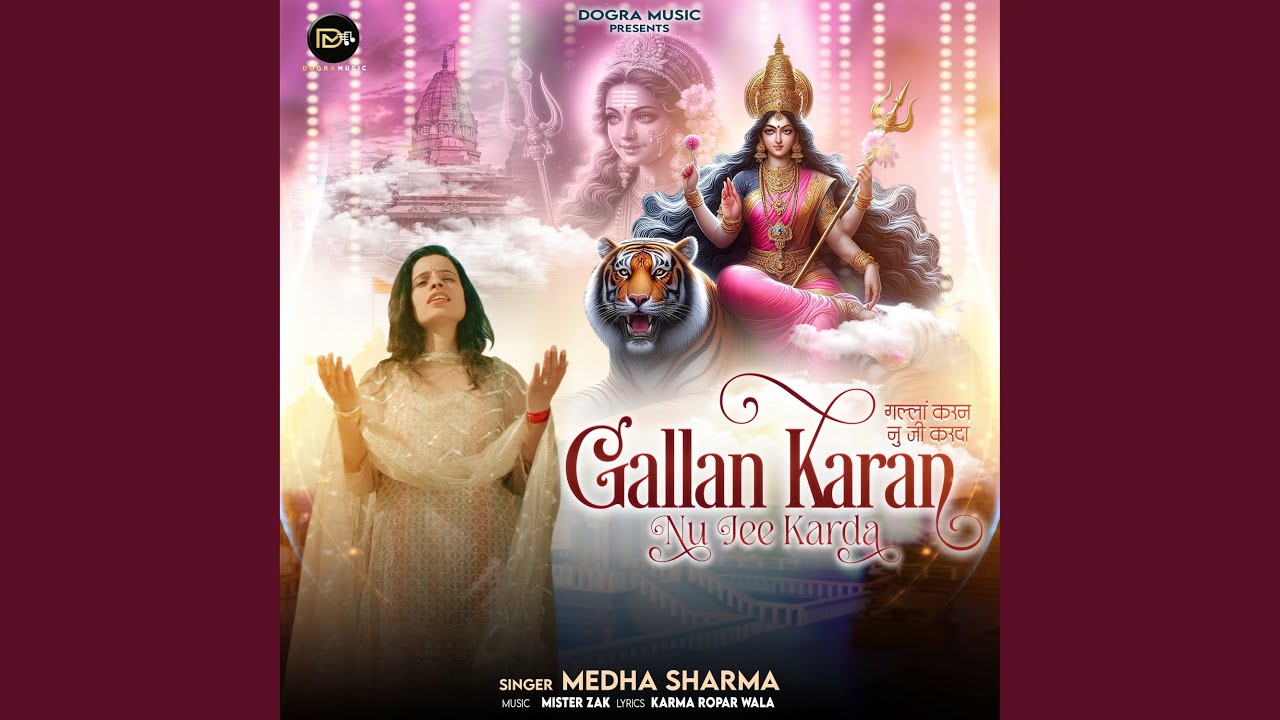 Gallan Karan Nu Jee Karda