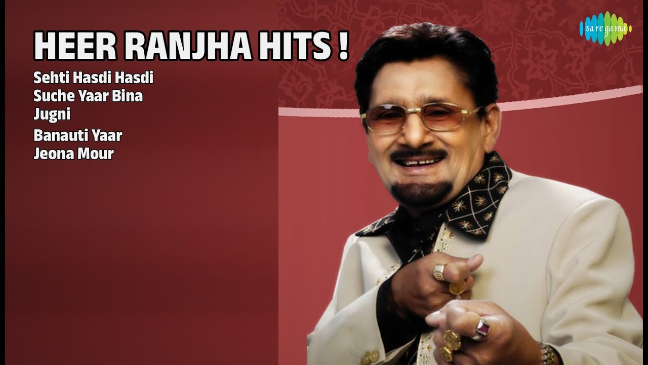 ਹੀਰ ਰਾਂਝਾ ਹਿੱਟਸ 2011! | Kuldeep Manak Songs | Sehti Hasdi Hasdi | Suche Yaar Bina | Jugni