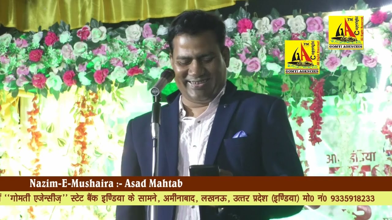 Kavish Rudaulvi 2, LATEST BASTI ALL INDIA MUSHAIRA KAVI SAMMELAN