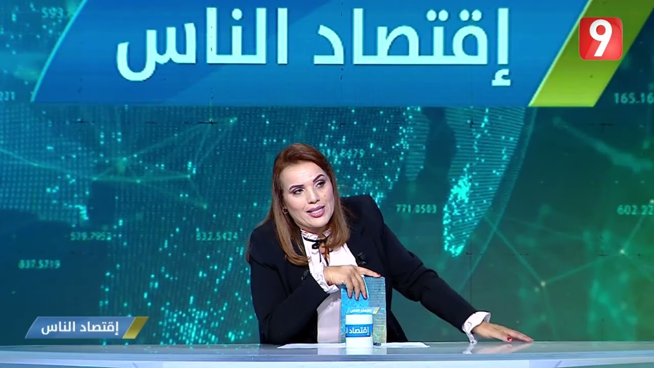 إقتصاد الناس | EP14 P03