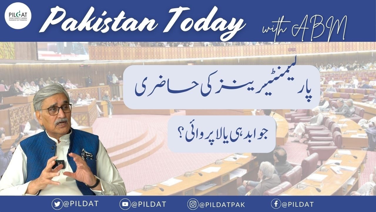 Parliamentarians’ Attendance: Accountability or Apathy? | ABM Explains