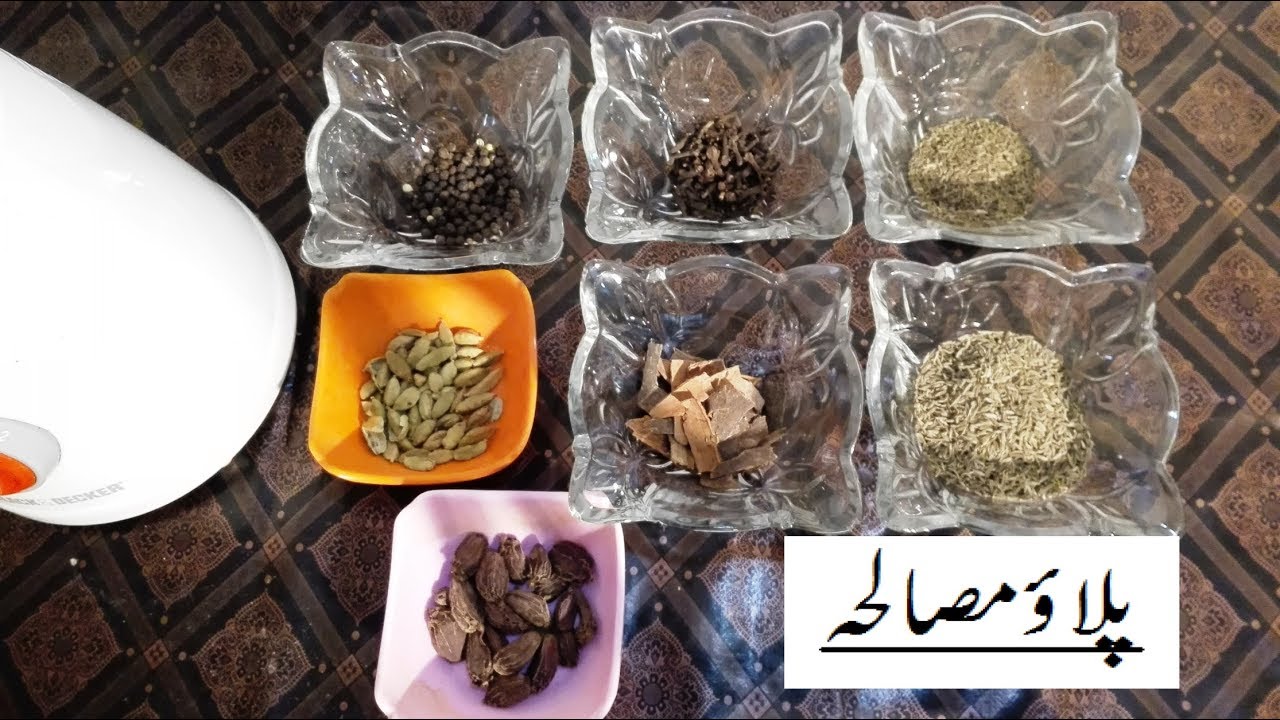 Pulao Masalah at Home Infotainer