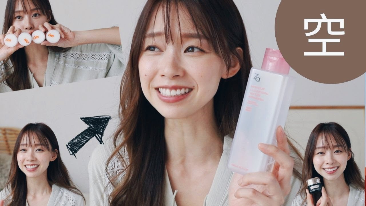 『上集』真愛空瓶賞 - 起床不出油的保養油、畢生摯愛護唇膏、眼霜、超好用精華❤️