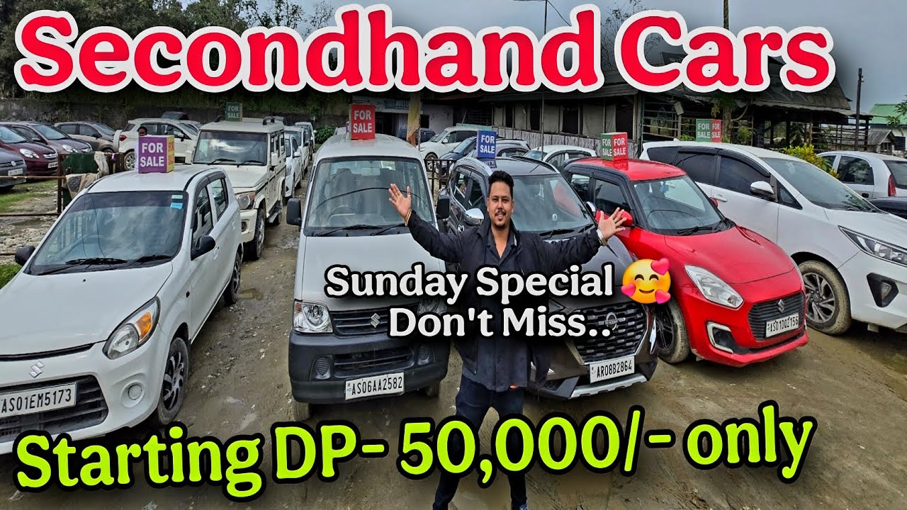 Secondhand Cars Sunday Dhamaka Sale || Starting DP 50,000/- only || Jintus Car World || Secondhand