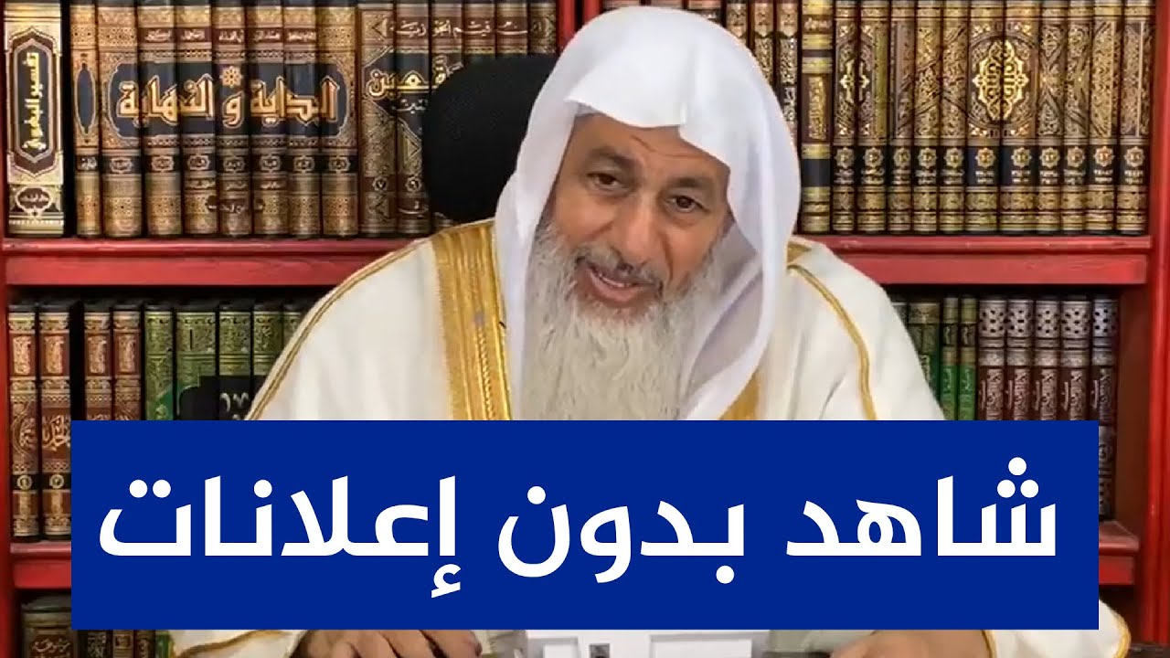 لقاء الفتاوى بتاريخ 08/09/2023 | الشيخ مصطفى العدوي