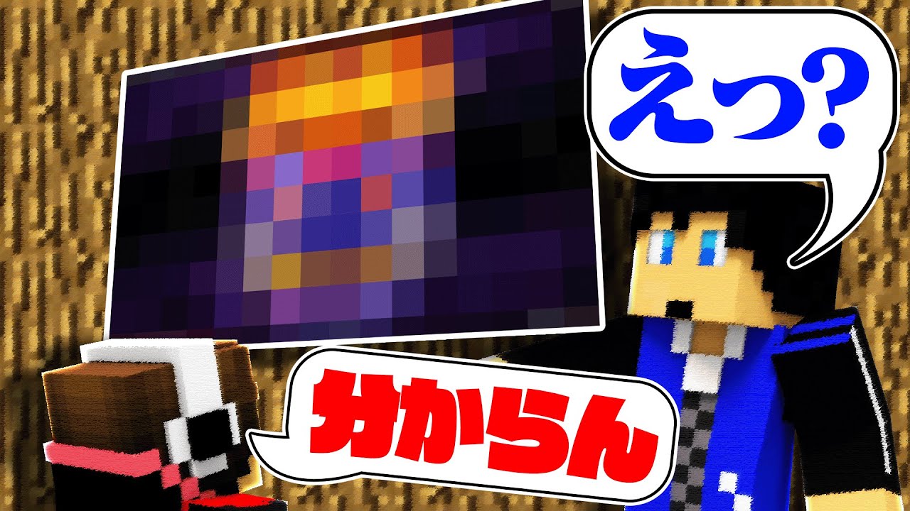 とことんかみ合わないチームがヤバすぎたｗ【画像モザイクレース】