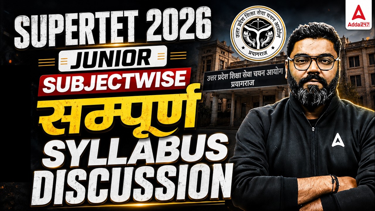 UP Super TET Junior Level Syllabus | UP Super TET Junior Syllabus 2026 | Super TET Junior Syllabus