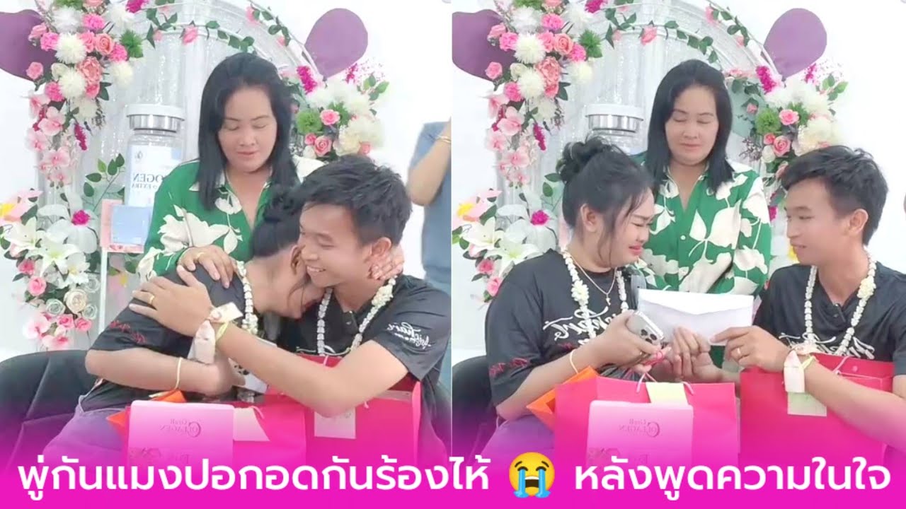 พู่กันแมงปอกอดกันร้องไห้ 😭 หลังพูดความในใจกลางไลฟ์สด 🩷 ให้รู้ไว้ว่าไม่มีวันไหนที่ไม่รัก 🥰