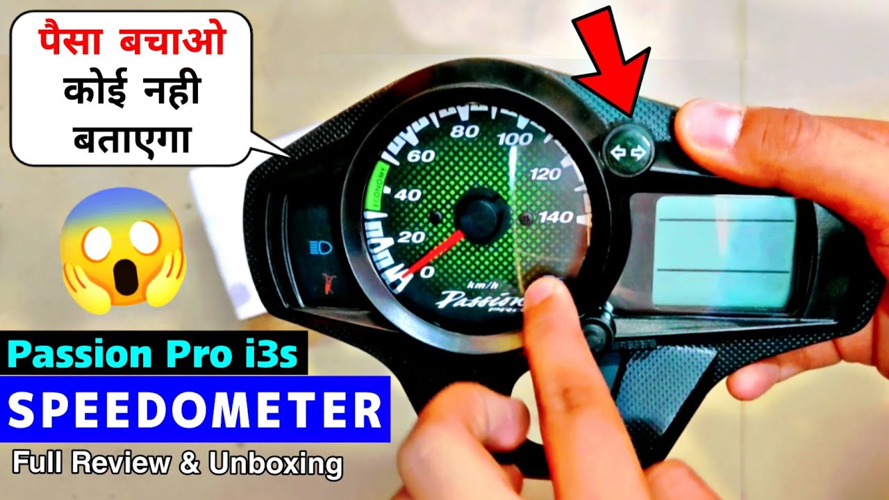 UNBOXING : Passion Pro Digital Speedometer ✨ || Hero Passion Pro Speedometer Price | +91 98932 35053