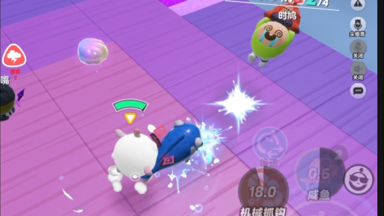 【蛋仔派對】決賽精華 11