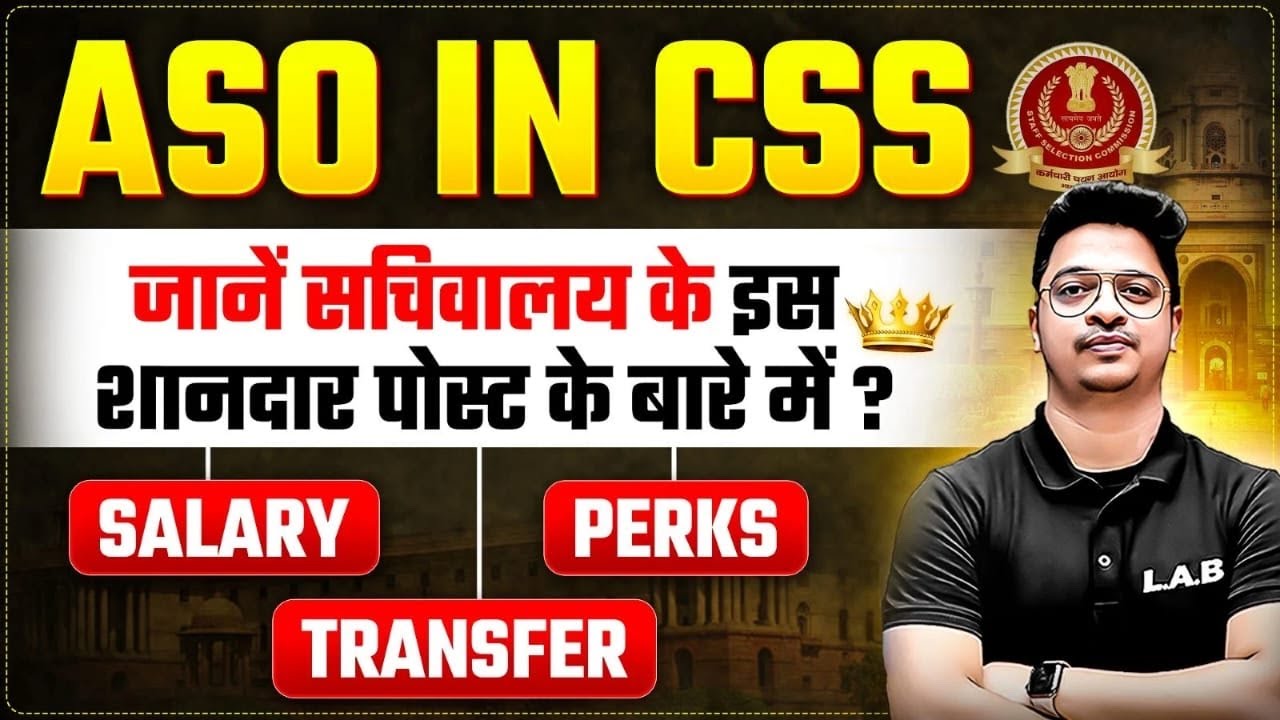 ASO in CSS: Full Information | SSC CGL ASO Job Profile, Salary, Perks, Training | SSC CGL 2025