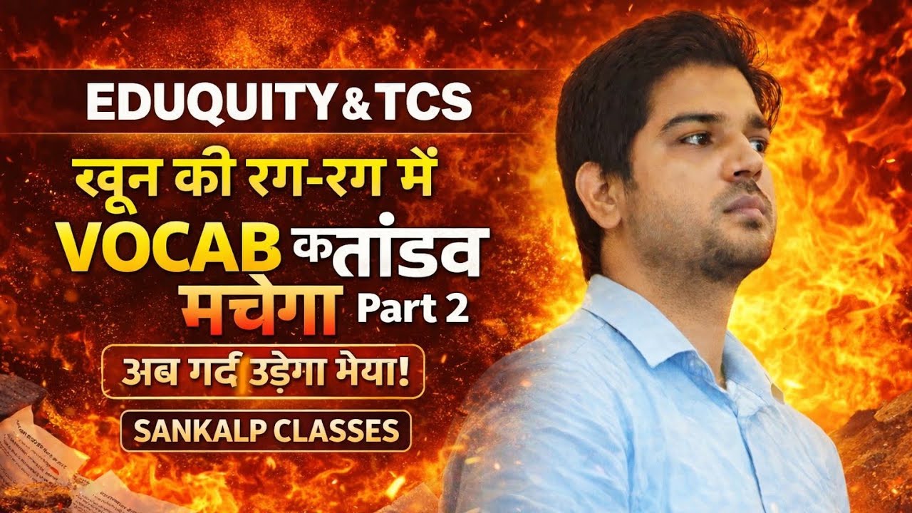 SSC 2025  | SSC MTS chsl cgl gd English by kartik | By #sankalpclassesbykartik#ssc#chsl#cgl#mts#gd