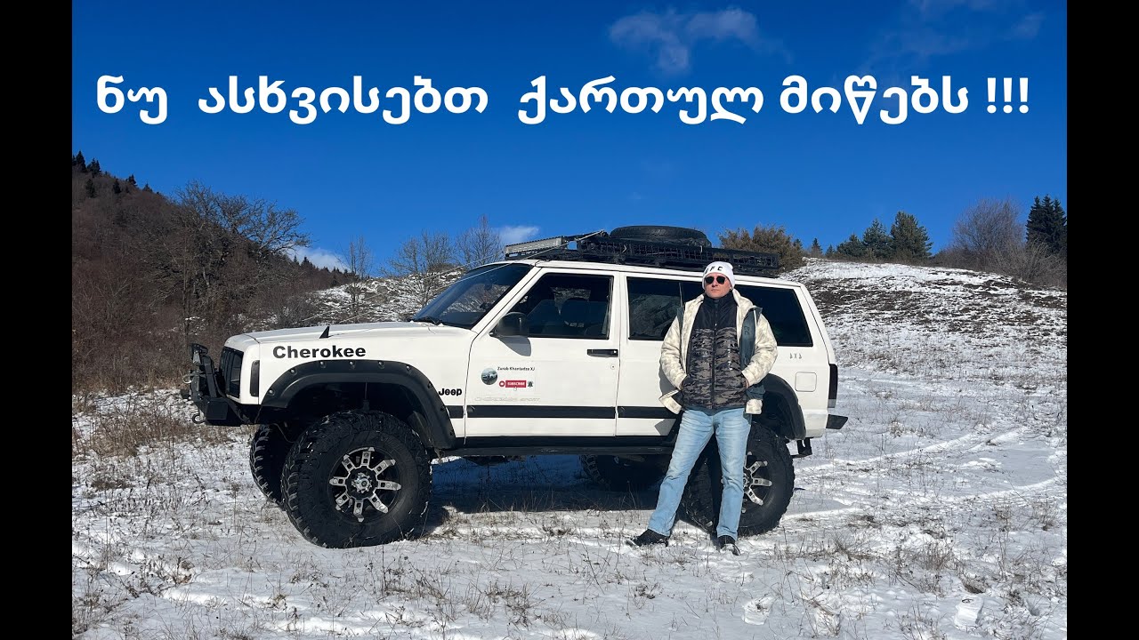 მანგლისი, სოფელი ზემო ჭინჭრიანი, იყიდება ...
