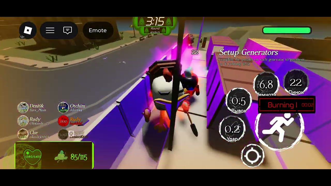 Cgsaken p5