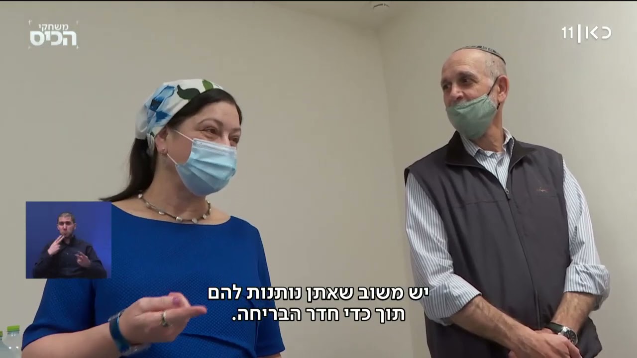 חדר בריחה בטכניון