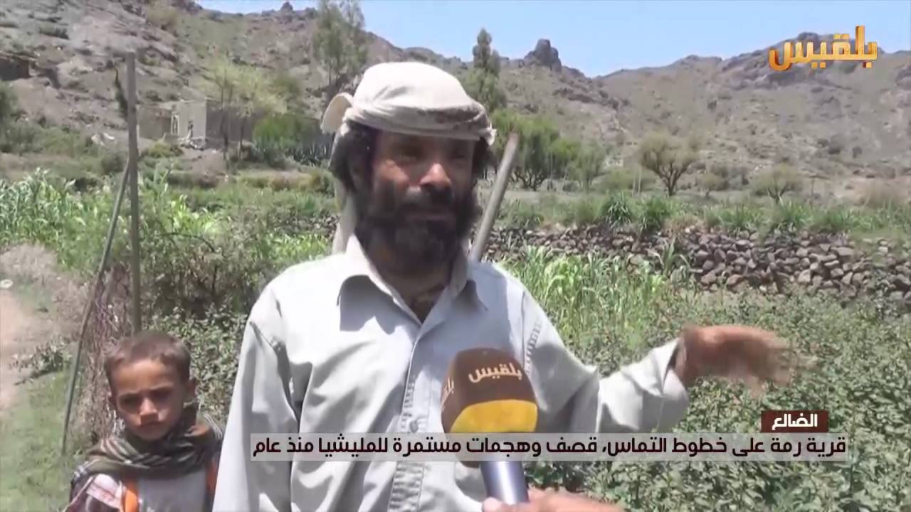 الضالع.. قرية رمة على خطوط التماس.. قصف وهجمات مستمرة للمليشيا منذ عام | تقرير: محمد المريسي