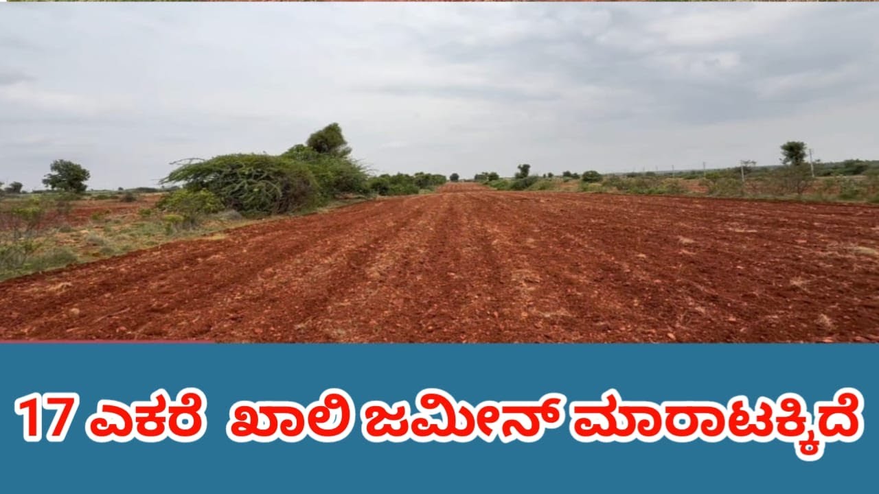 General property land for  sale vedavathi river near nearby challakere Chitradurga district