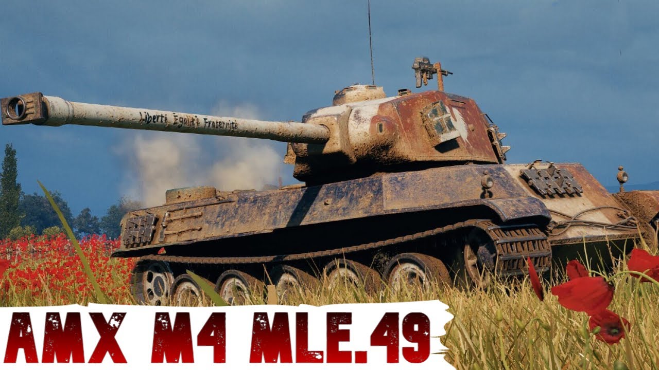 AMX M4 mle. 49 - НЕ ВРАЖАЄ 🔥