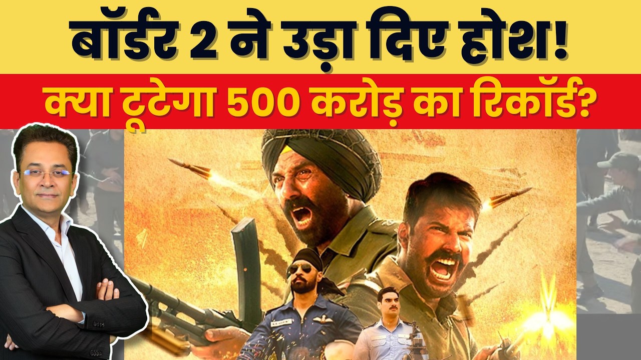 Sunny Deol’s Border 2 Box Office Blast | India Gross Crosses ₹___?