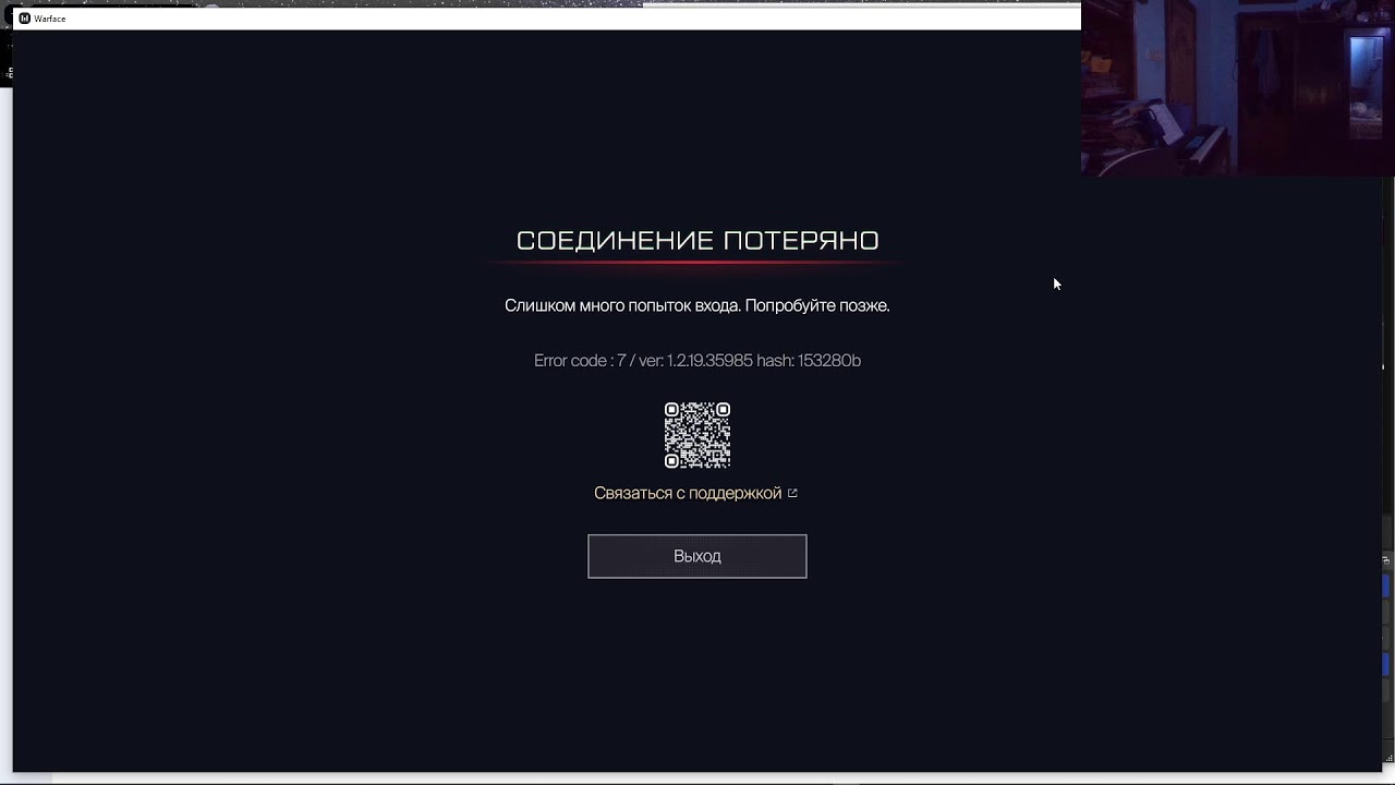 Russian warface PVP