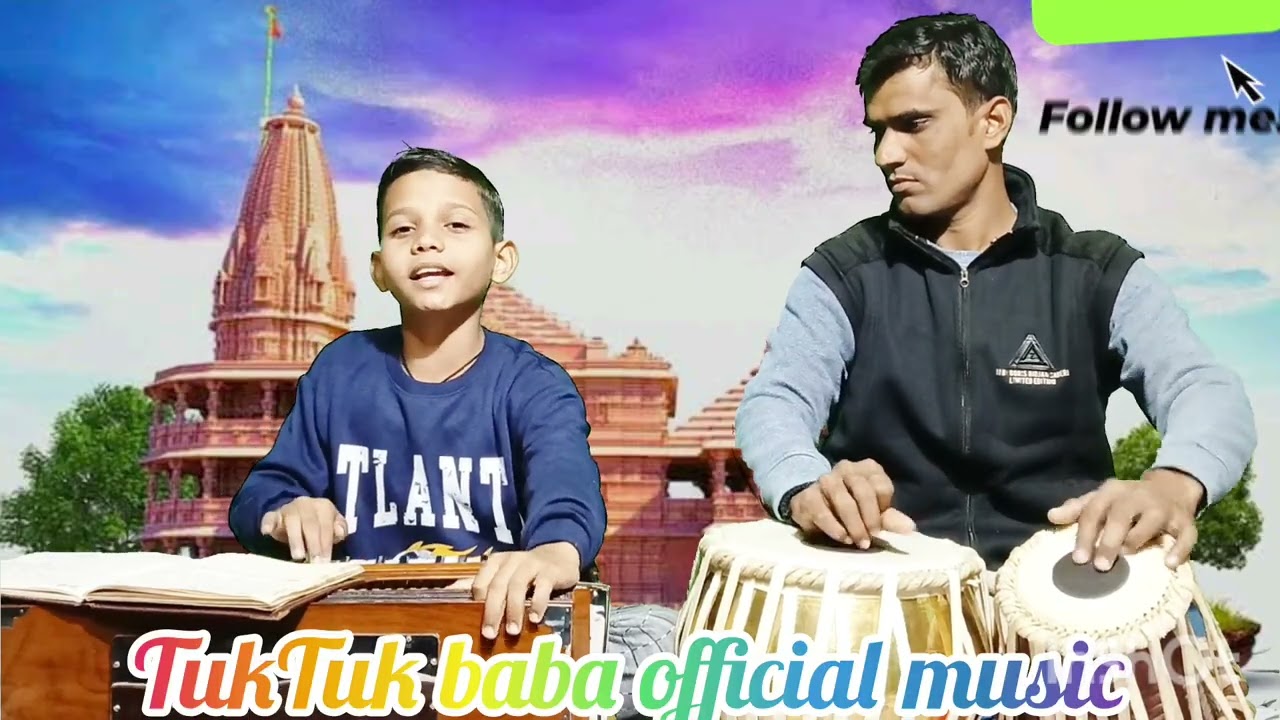 #Bhajan #TukTuk baba ki Awaz me #तेरी #मंद मंद muskaniya  pe #राम bhajan भक्ति bhajan bhakti geet...